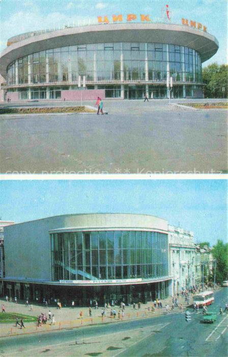 Woronesch RU Stadthalle