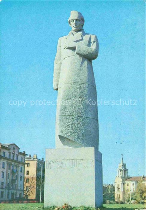 Woronesch RU Skulptur