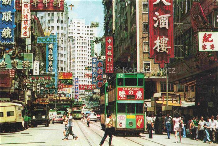 Hong-Kong HONGKONG HK China A typical Hongkong street scene
