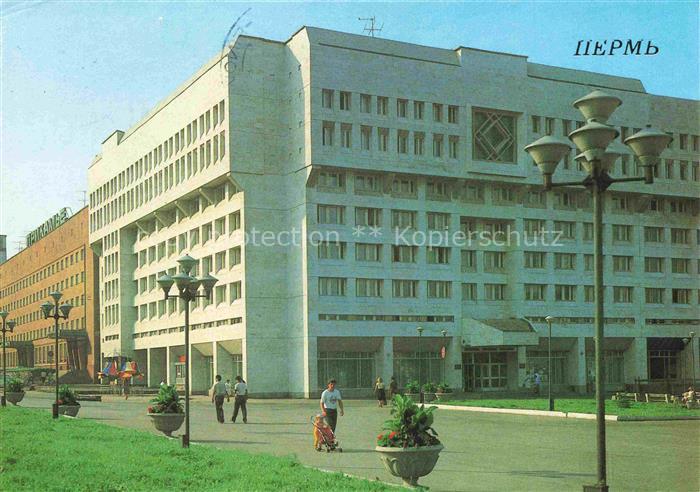 Perm RU Prikamye Hotel