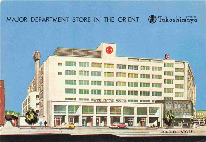 Kyoto Kioto Japan Takashimaya Kaufhaus Warenhaus Strassenszene Autos Zeichnung W