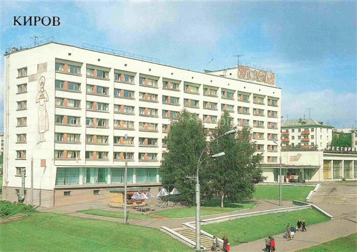 Kirov Kirow Wolga RU Hotel-Vyatka Sowjetarchitektur Wandmosaik Restaurant Gruena