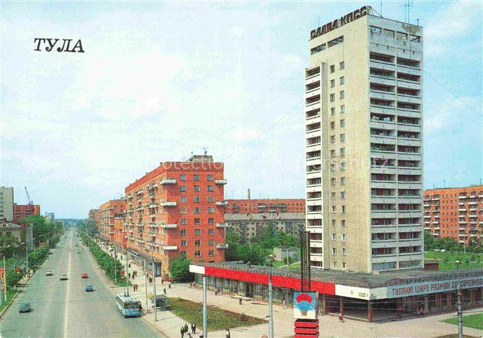 TULA  Russia Krasnoarmeisky-Prospekt Wohnbloecke Hochhaus Strasse Bus Sowjetarch