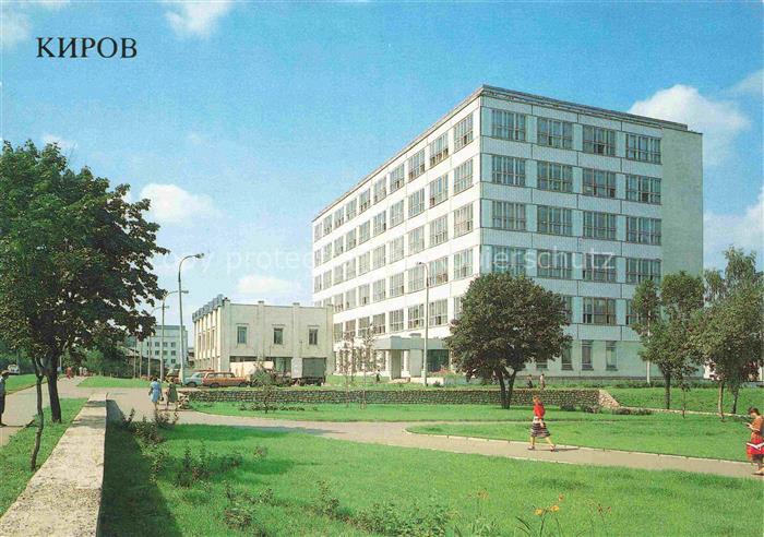 Kirov Kirow Wolga RU Dom-Byta Sowjetarchitektur Plattenbau Gruenanlage Promenade