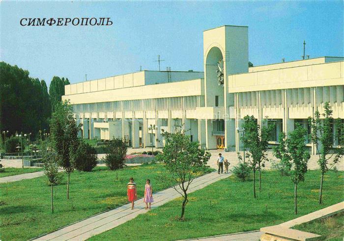 Simferopol Krim Crimea Druzhba Kulturpalast Sowjet-Architektur Gruenanlage Prome