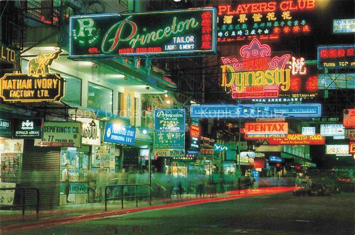 Kowloon Hong-Kong China Peking-Road Nacht Neon-Reklame Strassenszene Geschaefte