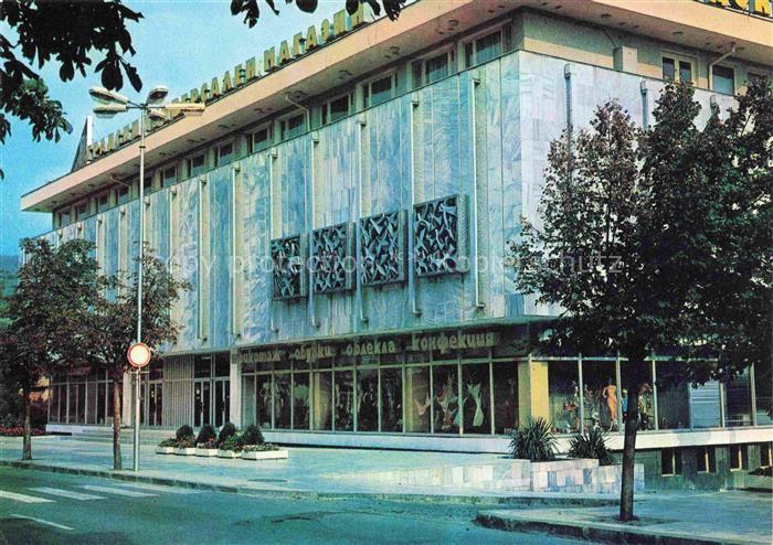 Sandanski Oblast Blagoewgrad BG Warenhaus Kaufhaus Universalmagazin Strasse Baeu