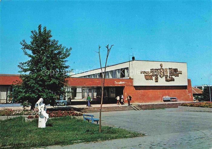 Petritsch Bulgaria Mineralbad Minerální-lázně Skulptur Parkanlage Platz Passante