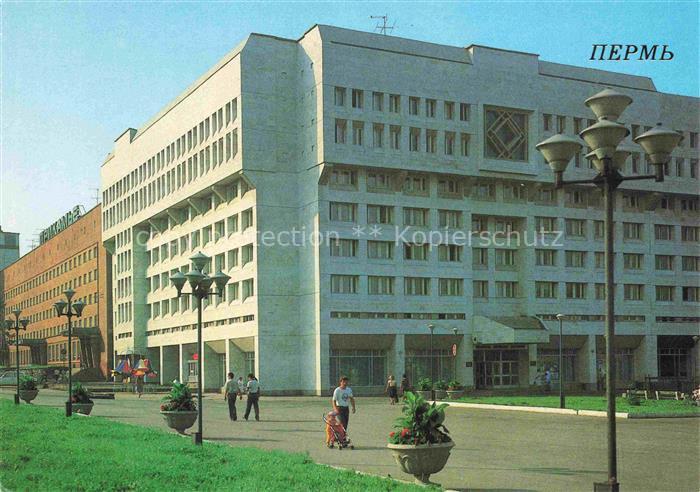 Perm RU Hotel-Prikamje Sowjetarchitektur Strassenszene Passanten Platz Laternen