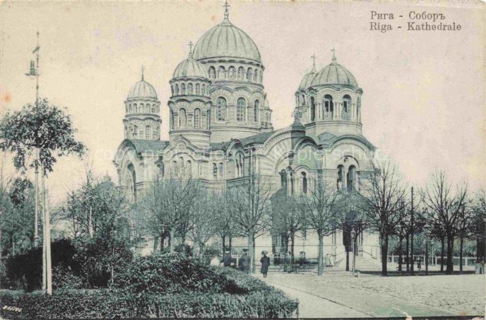 RIGA Latvia Kathedrale Orthodoxe-Kirche Kuppeln Baeume Park Gebaude