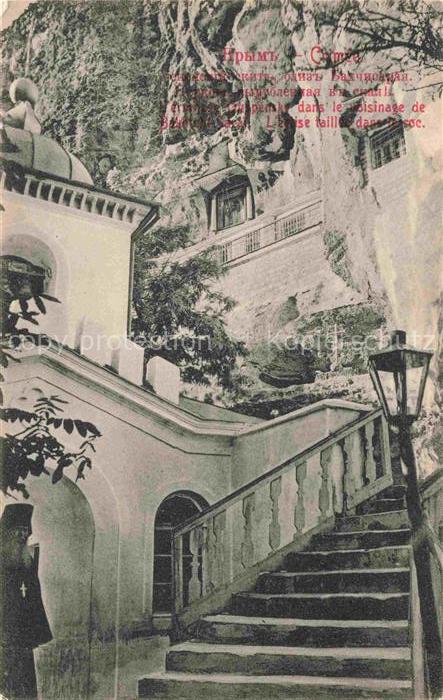 Bachtschyssaraj Pechernyi-Monastyr Hoehlenkloster Felskirche Treppe Laterne Fels