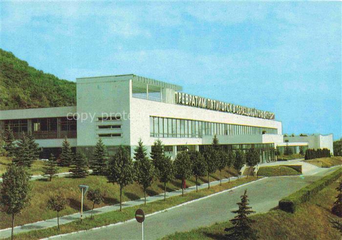 Pjatigorsk Pyatigorsk Stawropol RU Radon-Heilanstalt Kurhaus Kurort Tannen Allee