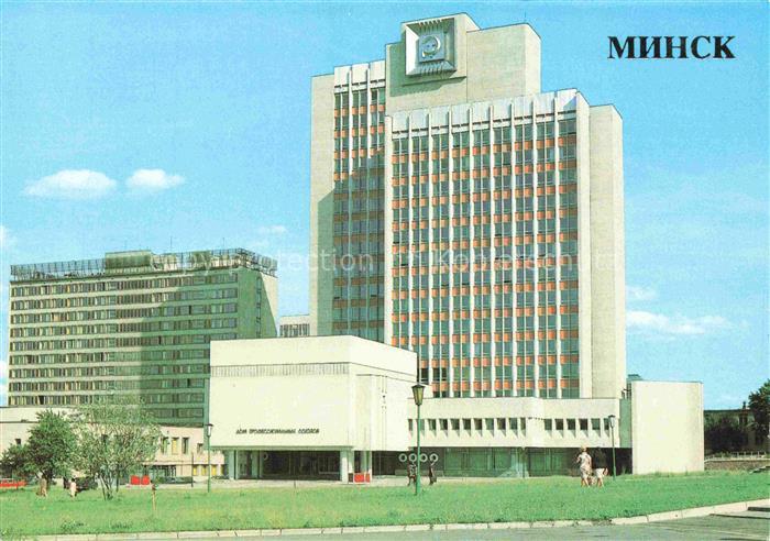 MINSK Belarus Dom-Professionalnych-Sojusov Gewerkschaftshaus Hochhaus Sowjetarch