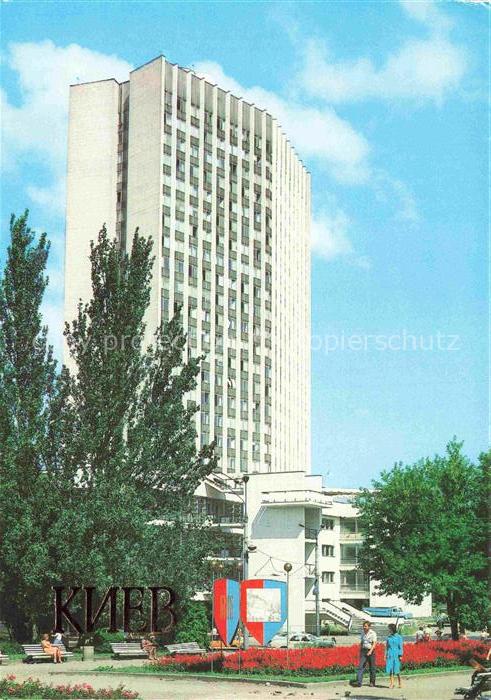 Kiew Kiev KYJIW UA Dom-Torgovli Kaufhaus Hochhaus Sowjetarchitektur Park Skulptu