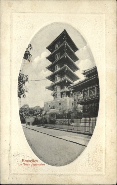 Bruxelles Bruessel Tour Japonaise