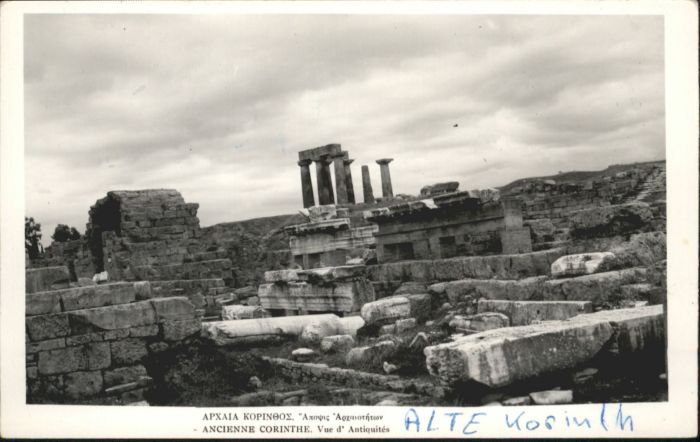 Corinth Korinth Corinthe Antiquites