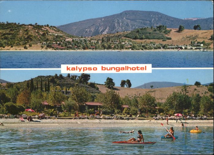 Arkitsa Kalypso Hotel