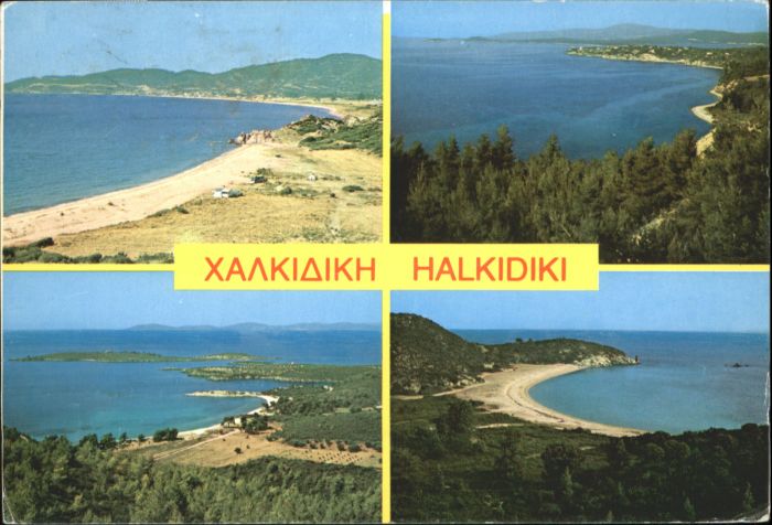 Halkidiki