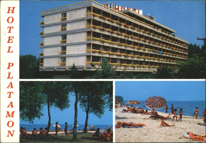 Platamon Hotel