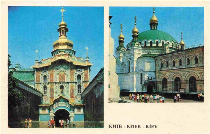 Kiev Kiew KYJIW UA State Museum of the Kiev Pechersk Lavra