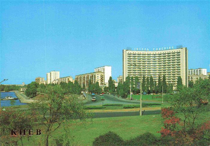 Kiev Kiew KYJIW UA Slavutich Hotel