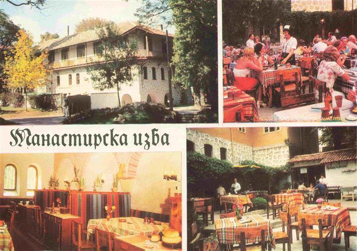 Drushba BG Restaurant Monastirska isba Gastraeume