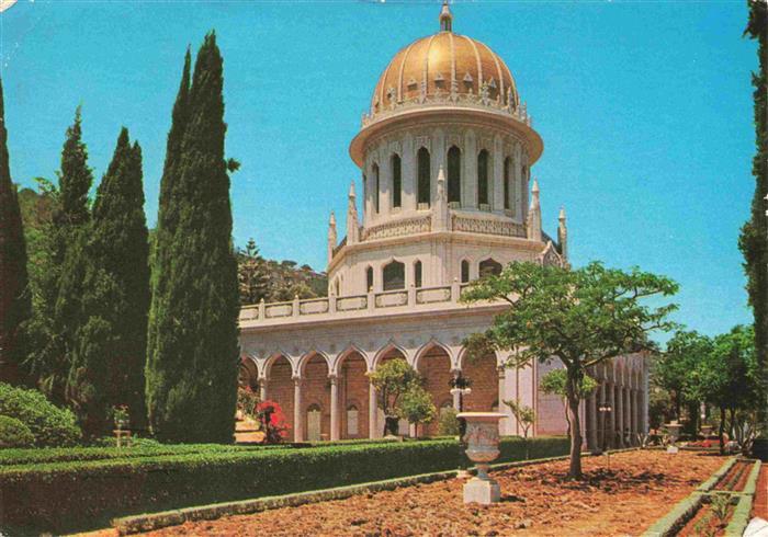 HAIFA Israel Mount Carmel The Baha'i Shrine