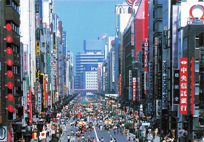 Tokyo TOKIO Japan Ginza Street on Sunday
