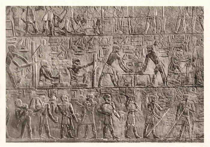 Sakkara Saqqarah Egypt Mastabas of the Old Kingdom