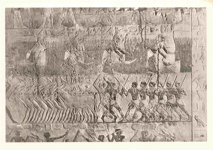 Sakkara Saqqarah Egypt Mastabas of the Old Kingdom