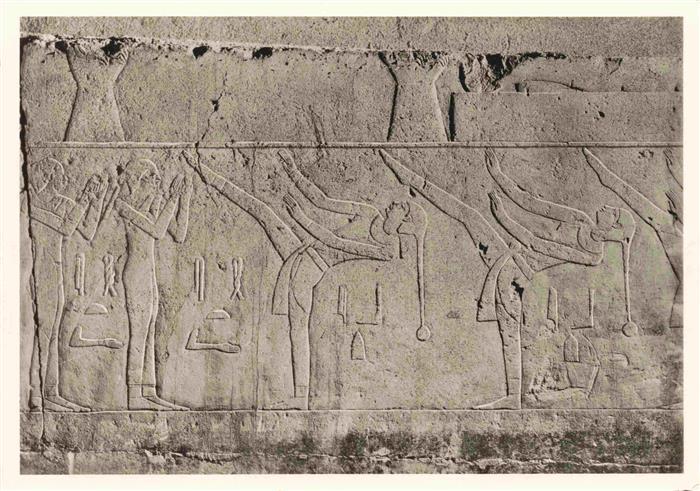 Sakkara Saqqarah Egypt Mastabas of the Old Kingdom