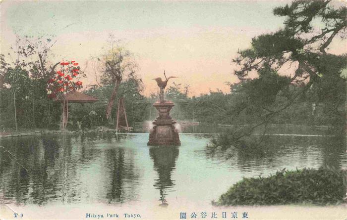 Tokyo TOKIO Japan Hibya Park