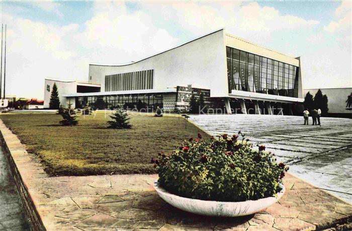 SOFIA Sophia BG Salle du sport Universiade Sporthalle