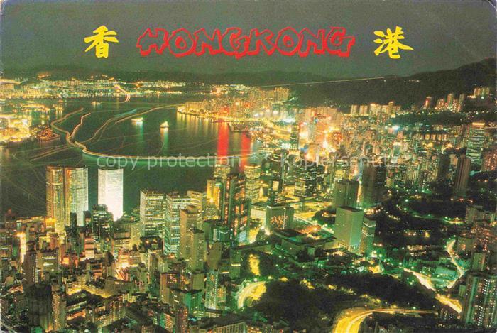 HONGKONG Hong-Kong HK Big Night Glimmers Like Stars