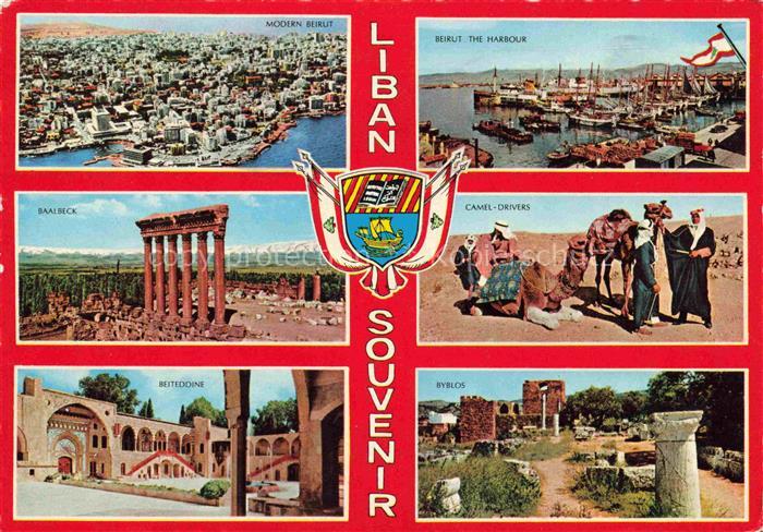 Liban Le Libanon Beirut Baalbeck beiteddine The Harbour Camel Drivers Byblos
