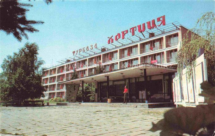 Zaporizhzhya Campingplatz Hortezja