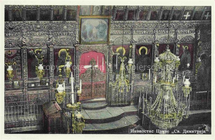 Religion Ikonostas Ikonen Geschmueckte Wand Sw. Dimitrija Kirche