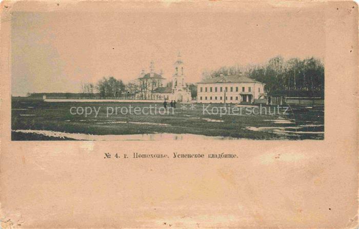 Friedhof Uspenskoje Tschejlabinsk