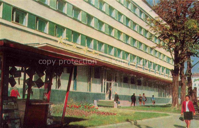 Kursk Hotel Oktjabrskaja