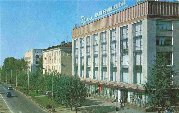Chabarowsk RU Einkaufszentrum
