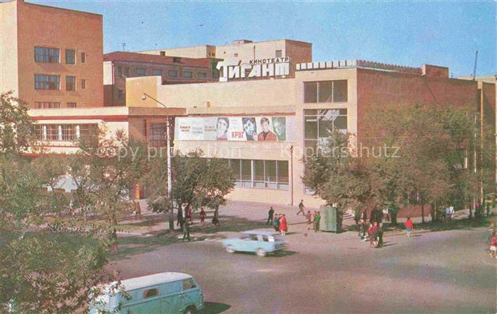 Chabarowsk RU Kinotheater Gigant