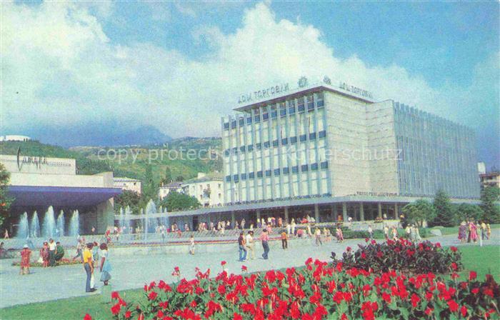 Yalta Jalta Krim Crimea Zentrum Einkaufshaus Kinotheater Saturn