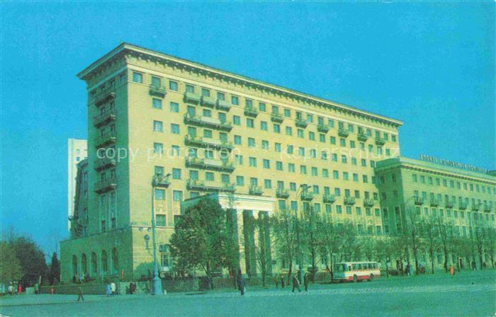 Harkov Ukraine Hotel Harkov