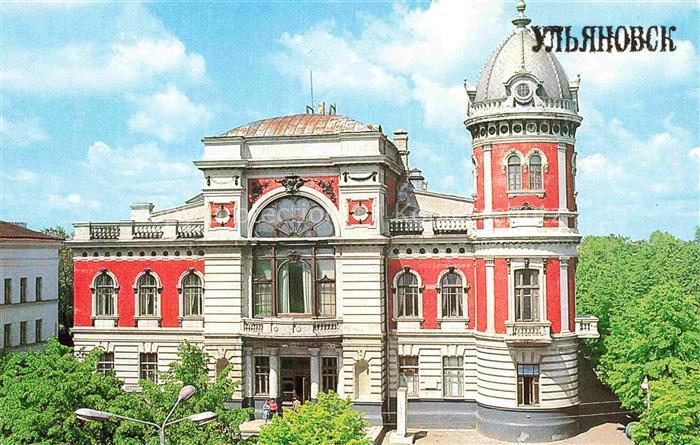 Uljanowsk Gedenkhaus Kunst Museum