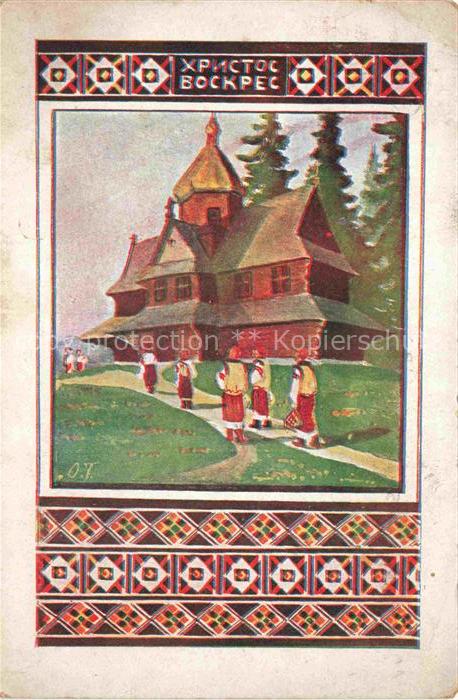 Ostern Easter Paques Pasqua-- Krasimir Frohes Fest