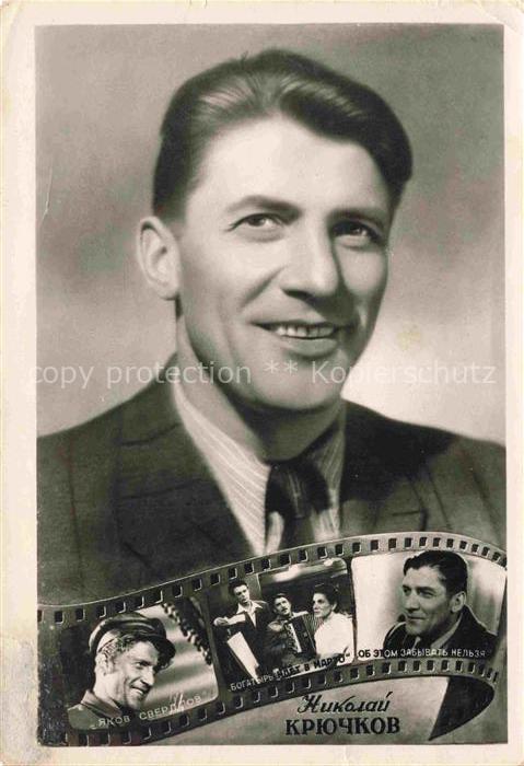 Kino Film Cinema Cine Nikolaj Krjutschkow