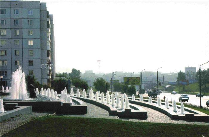 Krasnojarsk Krasnoyarsk RU Brunnen Lennij Svet Kopilova Strasse