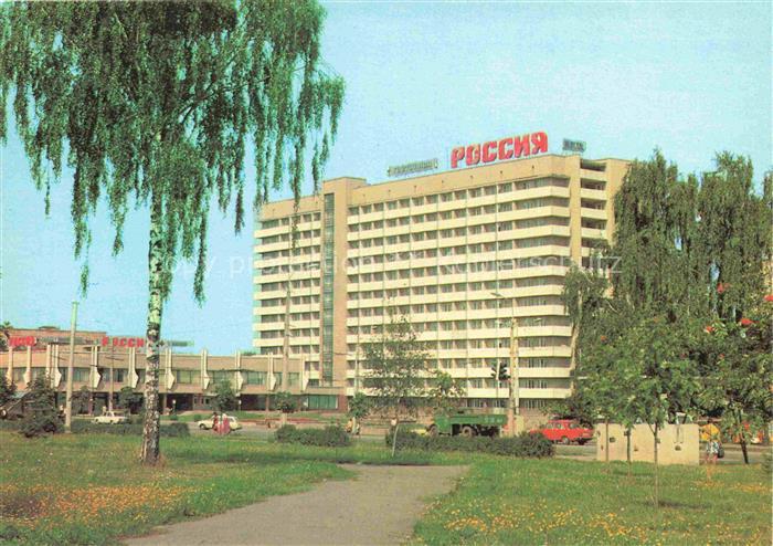 Luzk Lutschesk Hotel Rossija