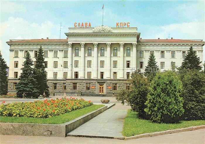 Luzk Lutschesk Rathaus Komitat