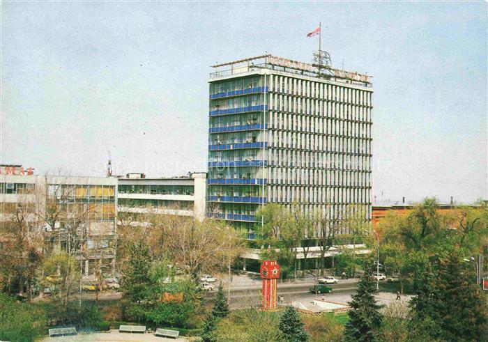 Alma-Ata Almaty Kasachstan Rathaus